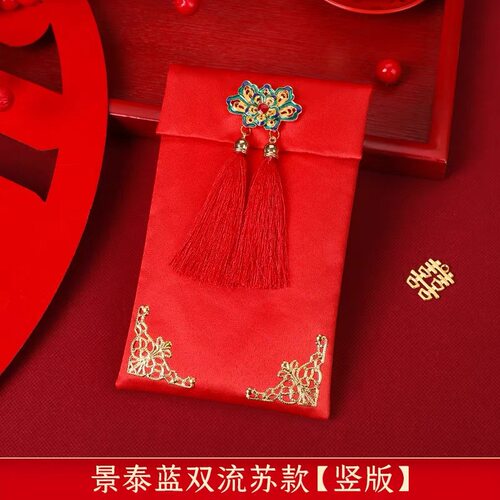 结婚专用改口万元红包202新款创意布艺喜字红包袋订婚婚礼封包大