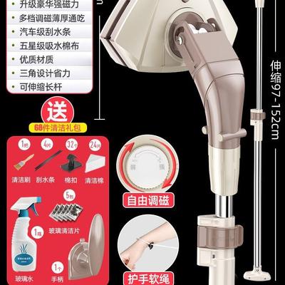 玻璃神器高层窗户高楼玻璃清洁器