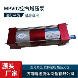 空气增压设备超高压力试压泵自动保压 气动气体02空气增压泵