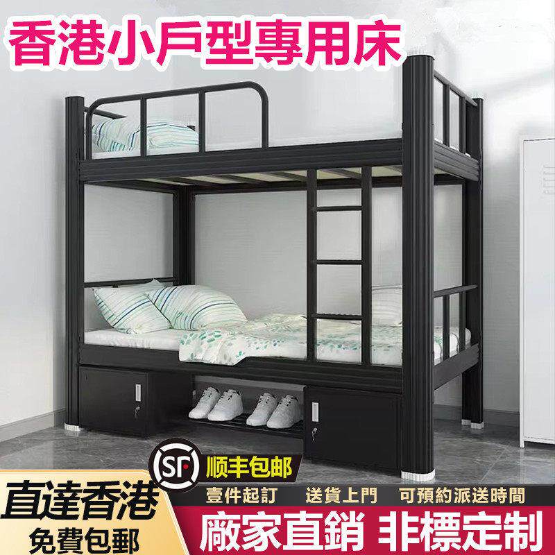 香港包邮双层床铁艺上下铺钢架高低床双人员工单人铁架上下床宿舍