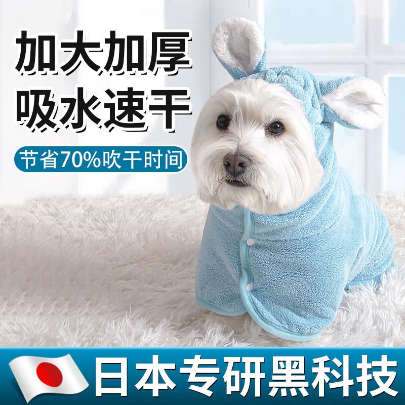 加大加厚!宠物专用浴袍俗干吸水毛巾猫咪超强吸水擦浴巾猫狗通用