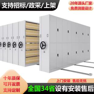 石家庄密集柜电动档案密集架手摇资料档案架智能移动文件柜带轨道