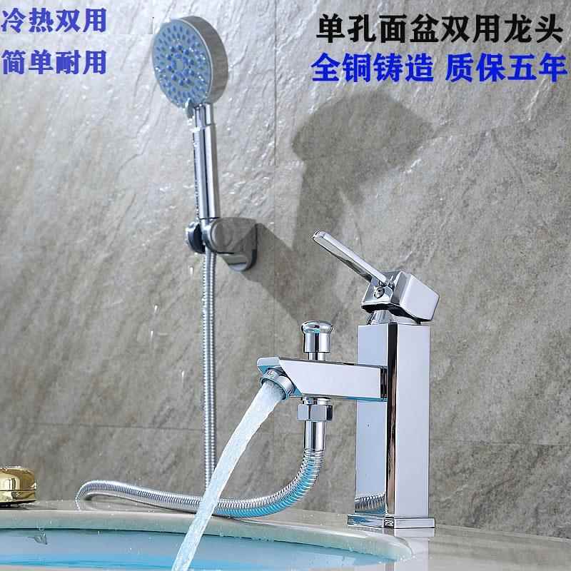 九牧王防冻防爆水龙头