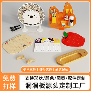 电竞房悬挂式桌上加厚洞洞板装饰配件搭配挂件立式工位学生架子