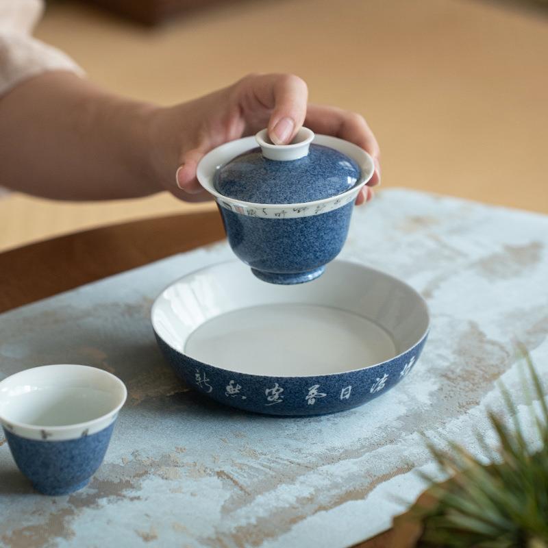 新中式81905洒蓝陶瓷壶承茶壶托壶花壶承养垫干泡瓣台手写诗词圆