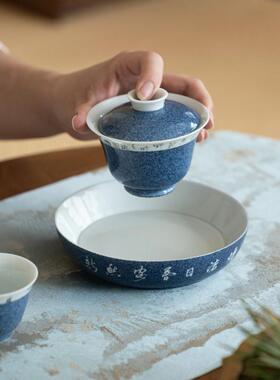 新中式81905洒蓝陶瓷壶承茶壶托壶花壶承养垫干泡瓣台手写诗词圆