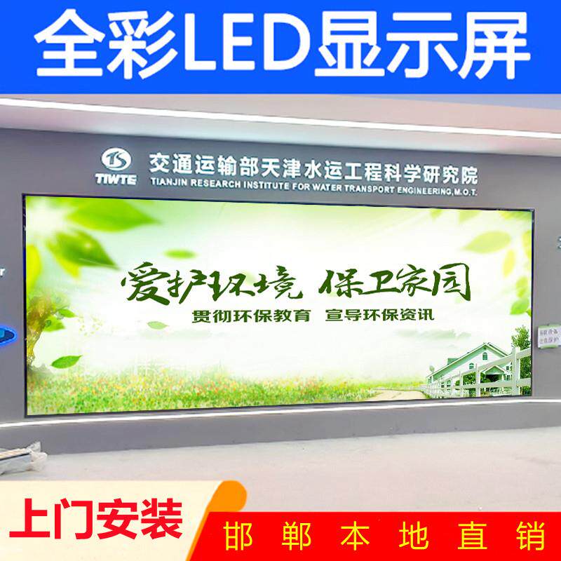 p1.8p2p2.5无缝led电子屏拼接显示屏p3p4p45户外防水广告屏大屏幕