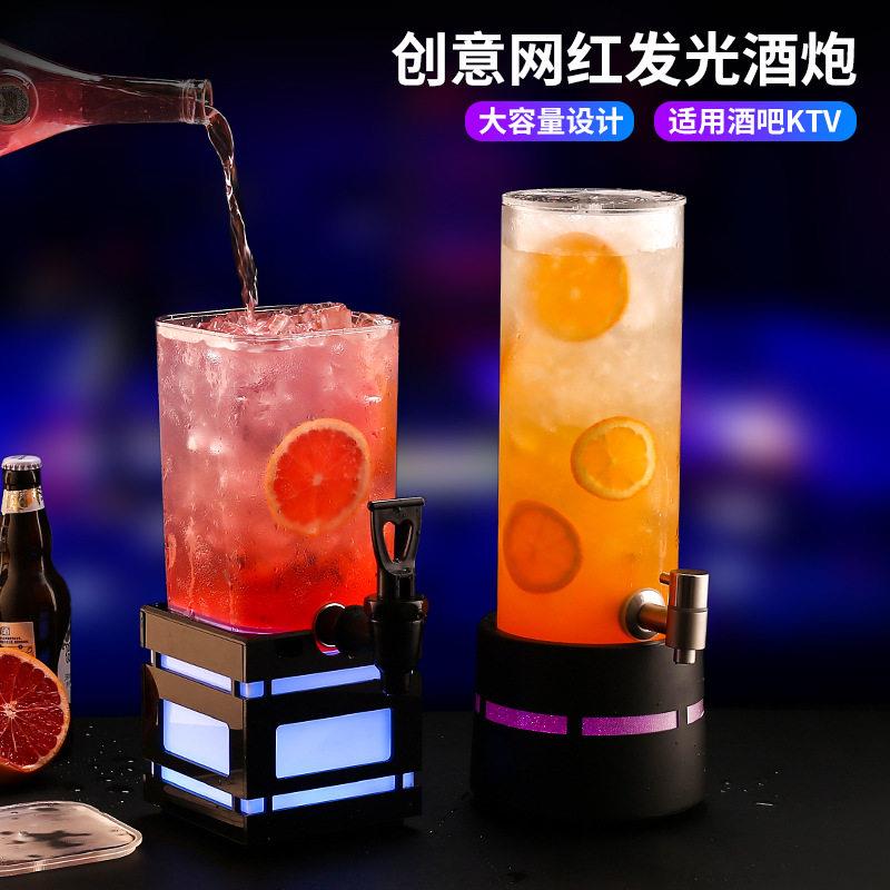 发光酒炮酒吧果汁可乐桶不锈钢3L啤酒桶带龙头酒桶网红扎啤桶酒具