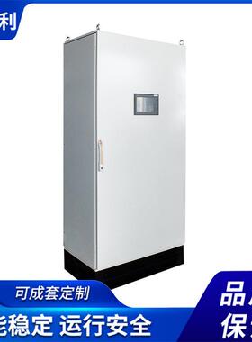 变频器电气控制柜成套可编程恒压供水泵风电机咨询报价PLC控制柜