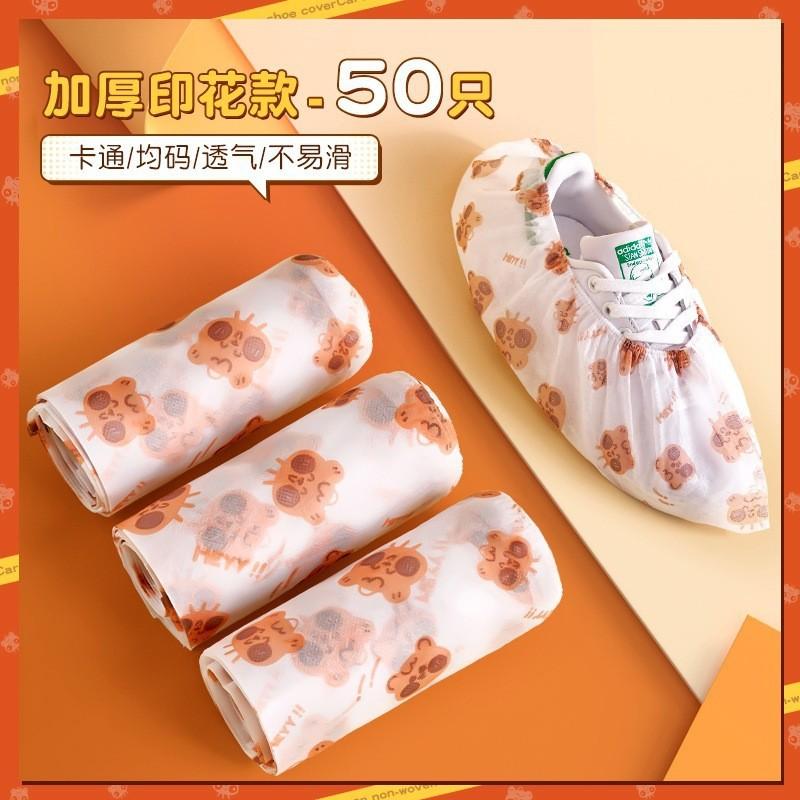直销布鞋通用透气耐磨防尘鞋套
