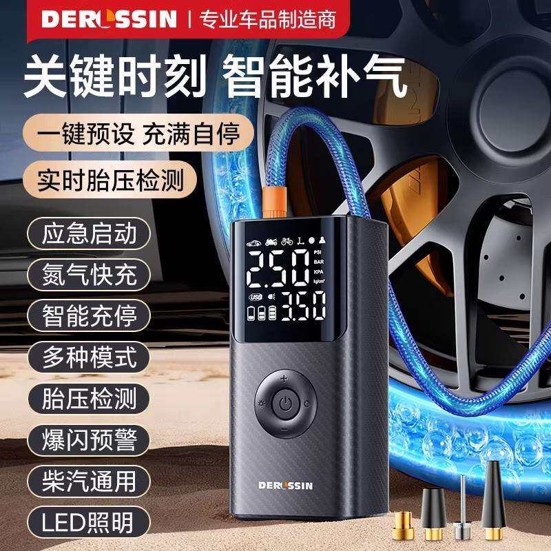 新款汽车紧应急启动电源车载充气泵一体机备用电瓶搭电宝强启打火