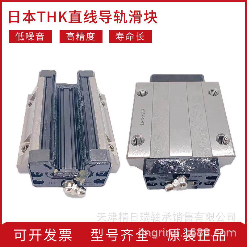 THK SHW14CA SHW17CA SHW21CA SHW27CA SHW35CA SS宽幅线轨滑块
