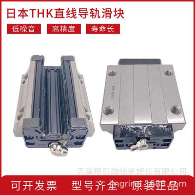 THK SHW14CA SHW17CA SHW21CA SHW27CA SHW35CA SS宽幅线轨滑块