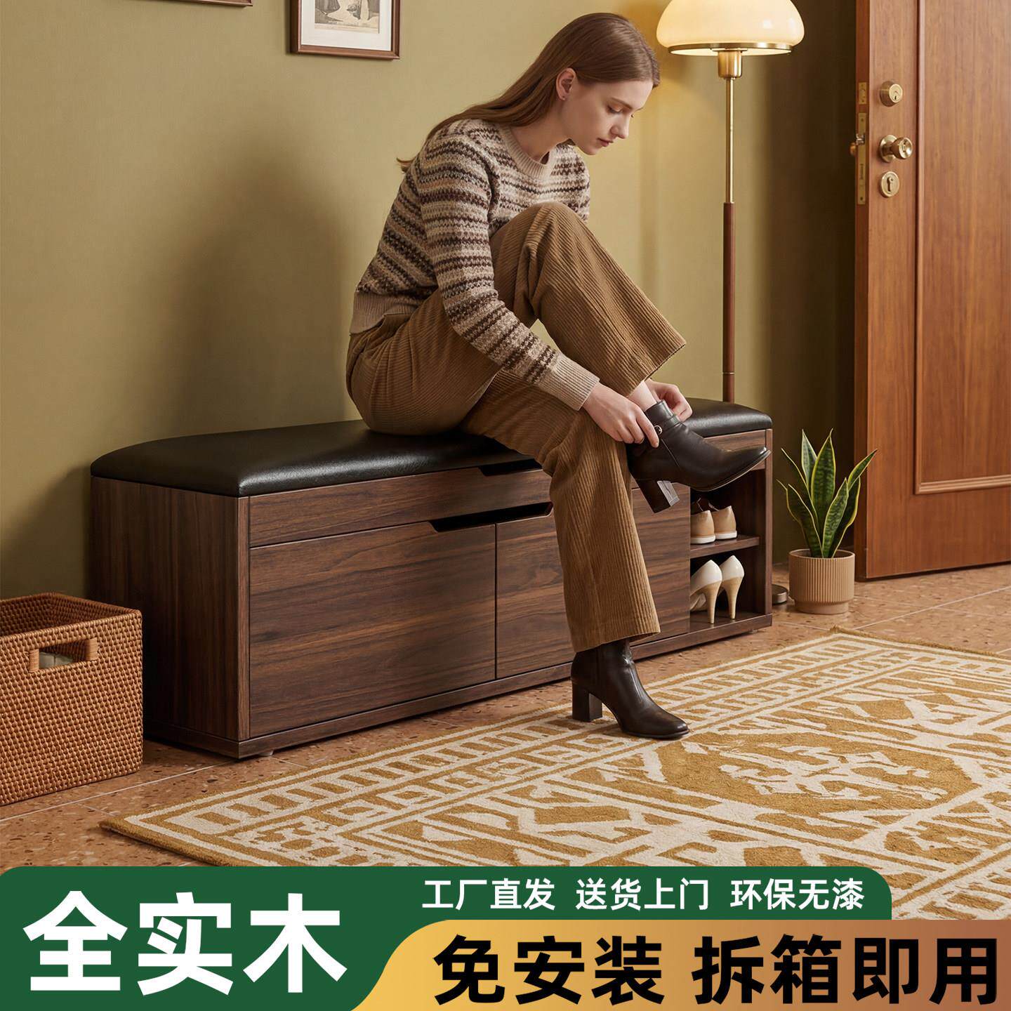 免安装家用实木穿换鞋凳鞋柜一体进门口入户玄关可坐式软包坐凳架