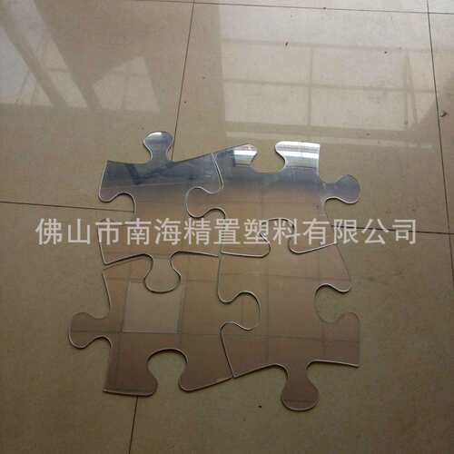 供应优质亚克力镜片 压克力墙贴镜片背胶 灯饰镜片 可切割
