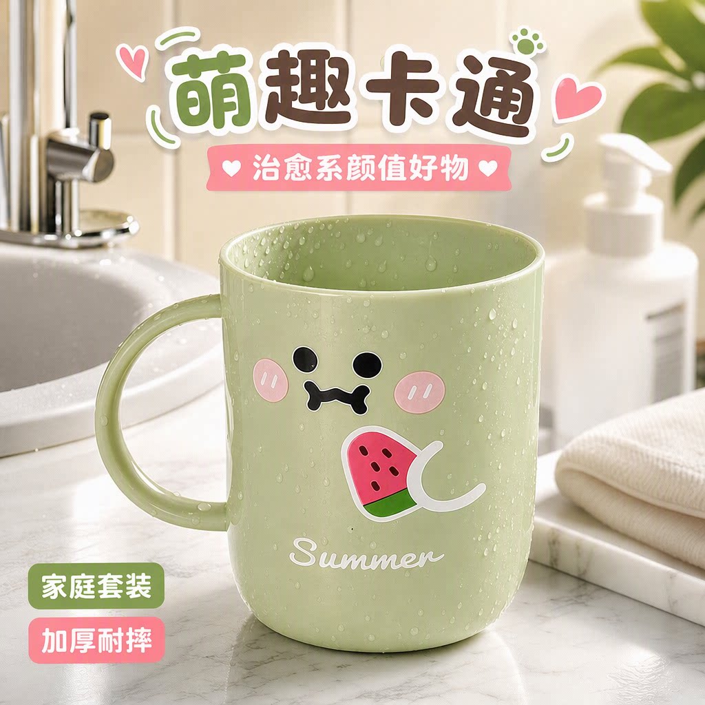 漱口杯儿童家用加厚可爱卡通情侣