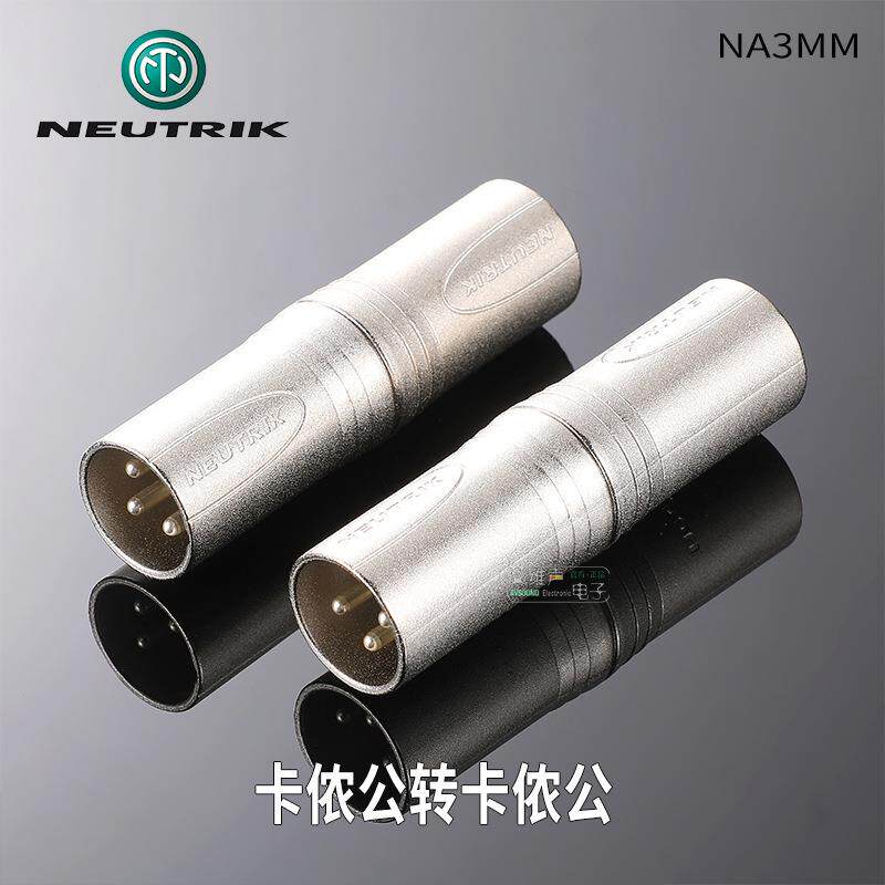 NEUTRIK进口转接头NA3FF卡侬公转母XLR平衡音频转换器双通话筒线