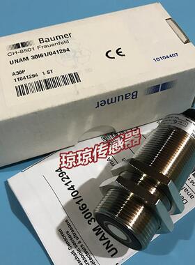 UNAM 30I61/041294 30161堡盟Baumer超声波测距传感器3016103/S14
