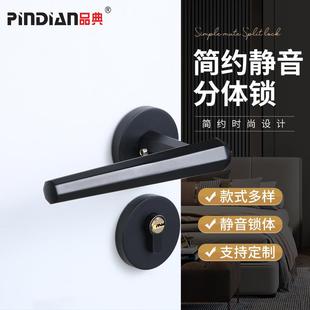 分体门锁卧室木门锁房间分体锁家用通用型室内静音磁吸房门锁