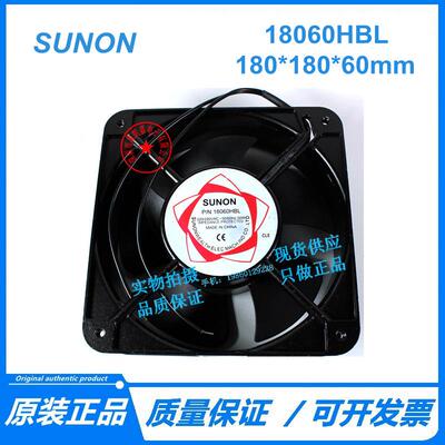 18060HBL 18CM 18060 220V 轴流风机散热风扇 建准SUNON