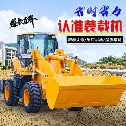 小型铲装车油载机建筑工程多功能四载驱农用清粪推土机柴液压装机