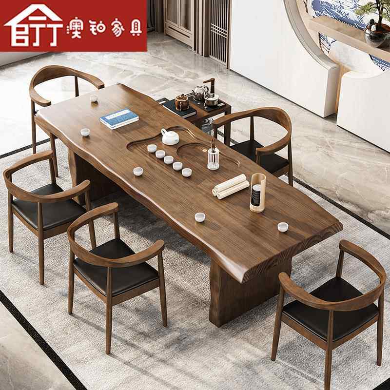 澳铂新中式实木茶台套装办公室接待喝茶桌家用茶桌椅组合全套