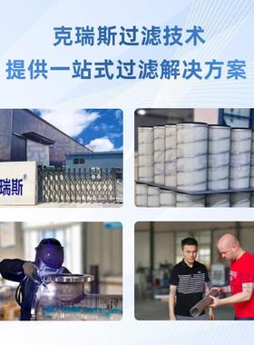 瑞斯IOJ过滤雾CNC机床油克滤雾芯真空泵除油分离滤芯