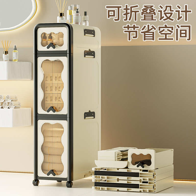 家用浴室多层置物柜卫生间厕所折叠窄缝柜落地架抽屉柜夹缝收纳柜