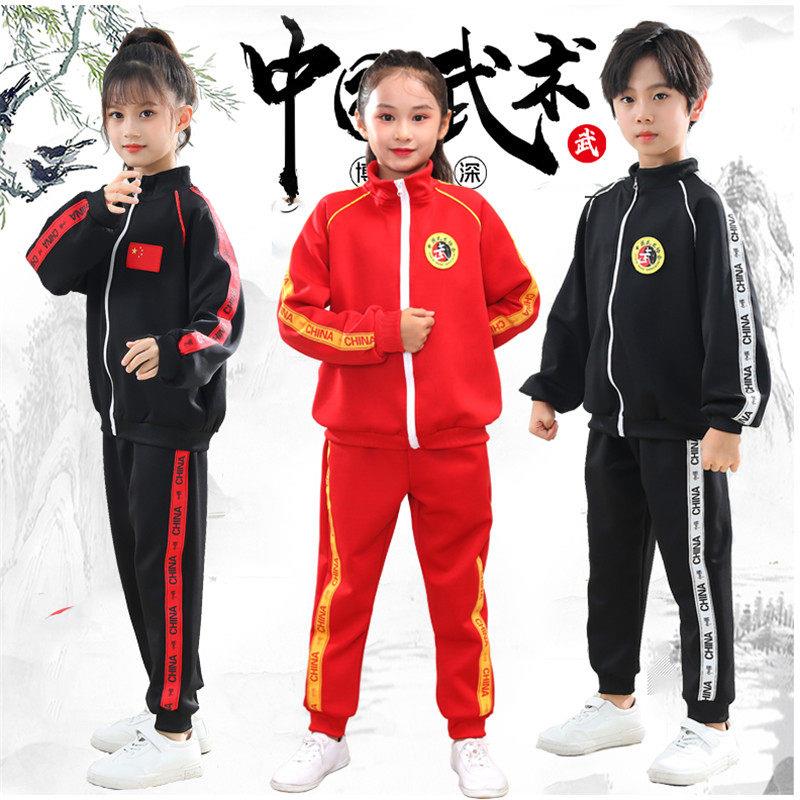 儿童武术服秋冬运动散打服长袖校服幼儿练武训练服学生功夫表演服