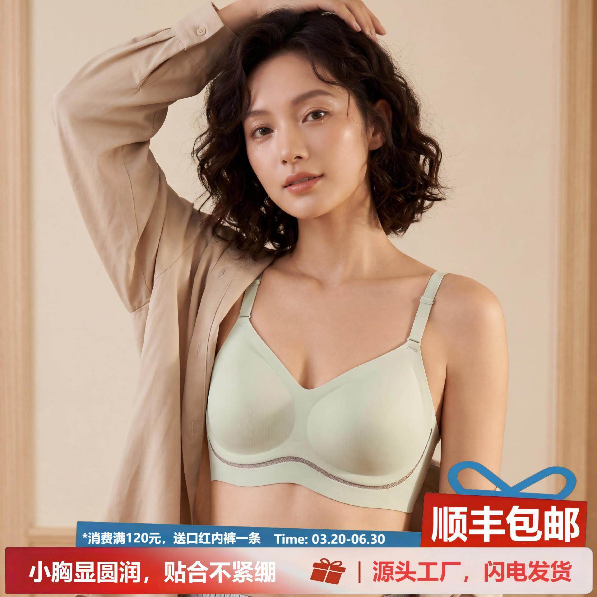 女士无痕果冻文胸 薄款舒适聚拢内衣 无钢圈网纱镂空胸罩 四季款