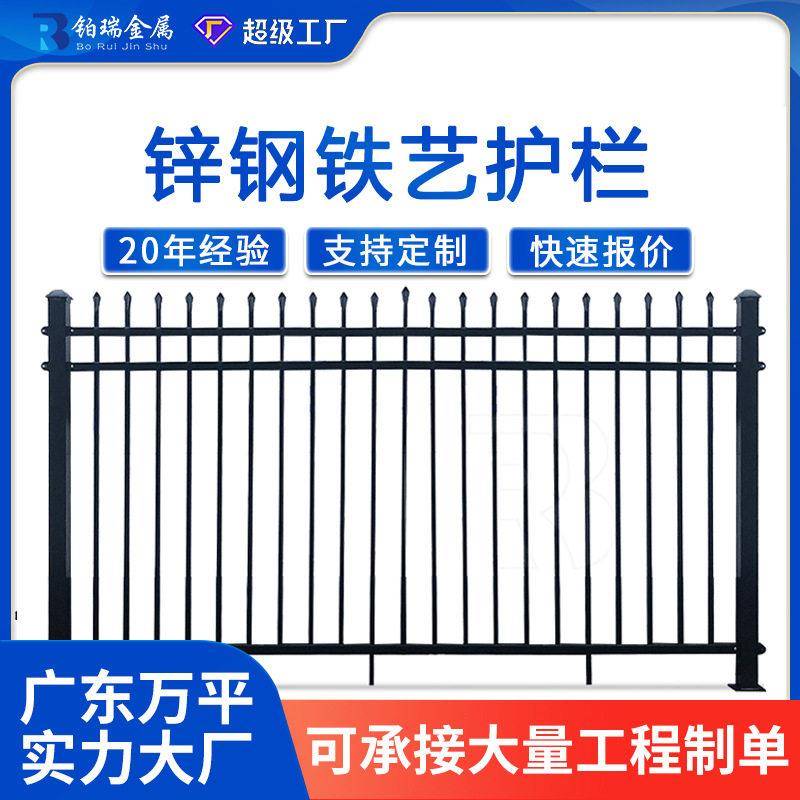 广东锌钢围墙护栏学校幼儿园防攀爬安全镀锌围樯栏小区栏杆隔离栏