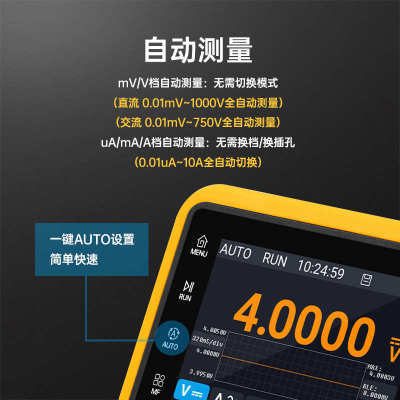 正点原子DM40数字万用表4位半示波器信号发生器三合一便携万能表