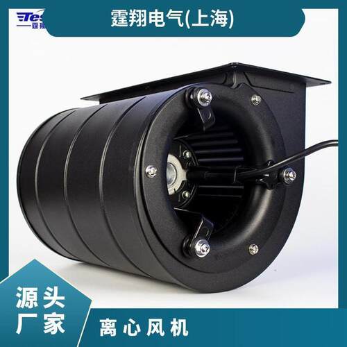 通风散热风扇前倾式离心风机220V230V380V大风量TXF232S-146LX2