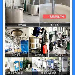 801强力胶水胶装 粘剂建大MCA桶修刷墙用腻子粉性专用水粘接高粘筑