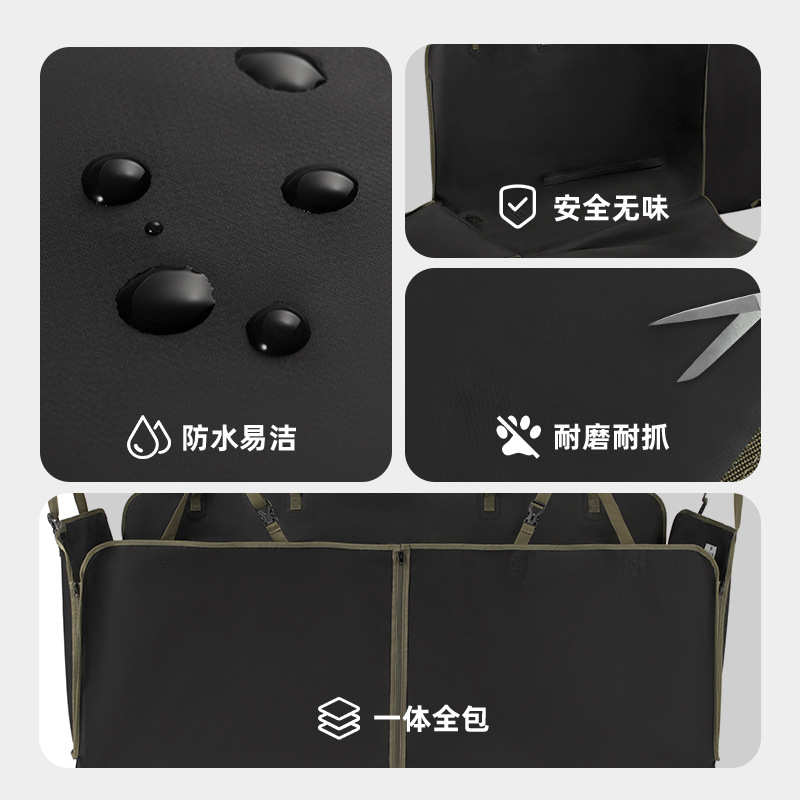 Geluzak嘉岚宠物汽车坐垫 猫狗汽车垫防尘垫狗窝便携户外宠物坐垫