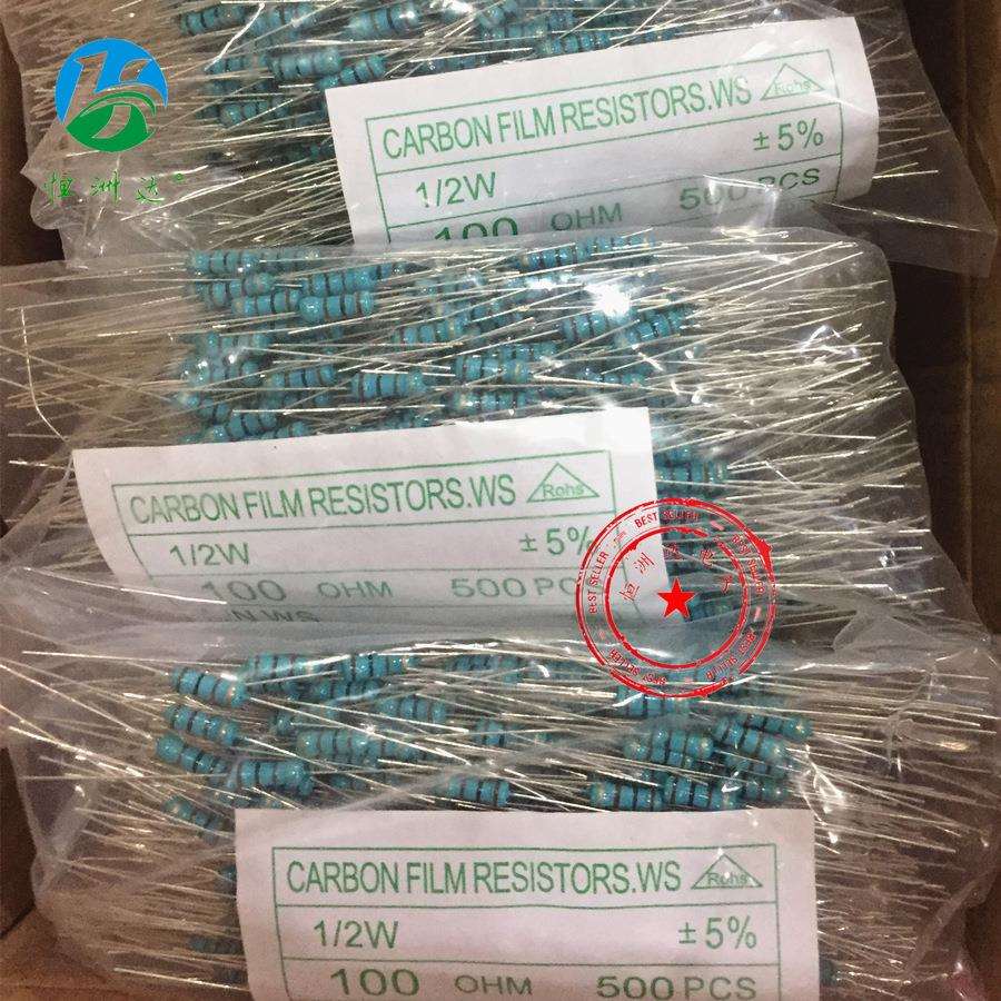 厂家直供碳膜电阻5W系列 5% 5W10K 5W510K 直插电阻