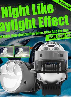 跨境3寸单透镜 双直射 三直射高亮130W LED大灯透镜汽车外置大灯