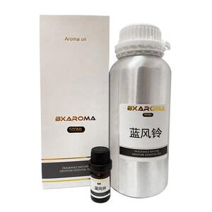 蓝风铃酒吧酒店香型夜场KTV香薰精油办公室商场加香香氛扩香精油
