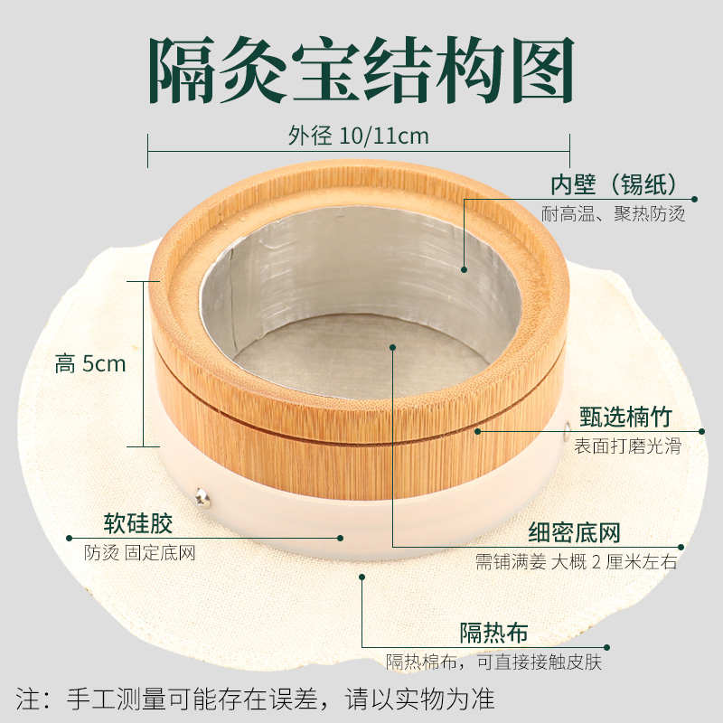 隔姜灸工具竹制隔灸宝随身灸家用督脉灸艾绒肚脐艾灸罐艾灸盒器具