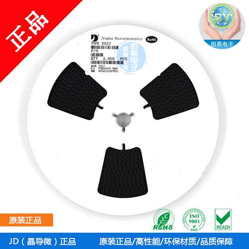 晶导微ES2J丝印:ES2JSMA2A电流超快恢复管2K/盘