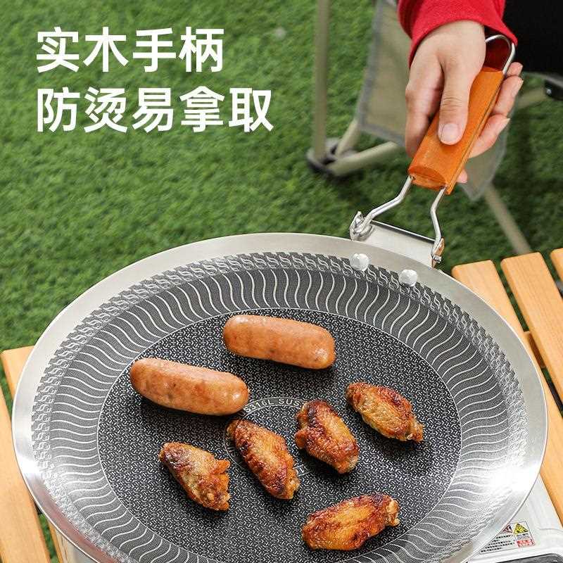 户外多功能韩式烤盘不粘锅烧烤平底煎锅便携露营通用铁板烧电磁炉