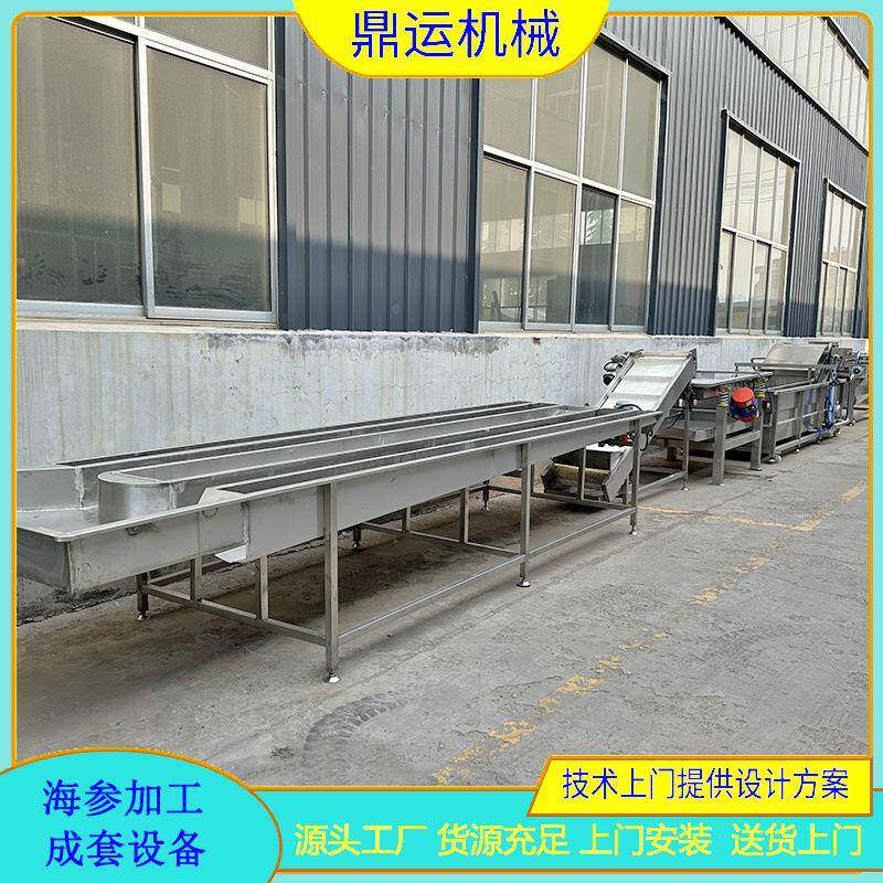 鲜活海参加工成套设备海参震肠机海参清洗机海参皮子搅拌煮锅