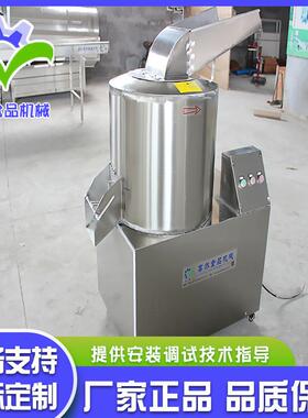 大生蒜姜打泥机多机用切泥均匀西LSM红柿切泥一机水果蔬菜打浆机