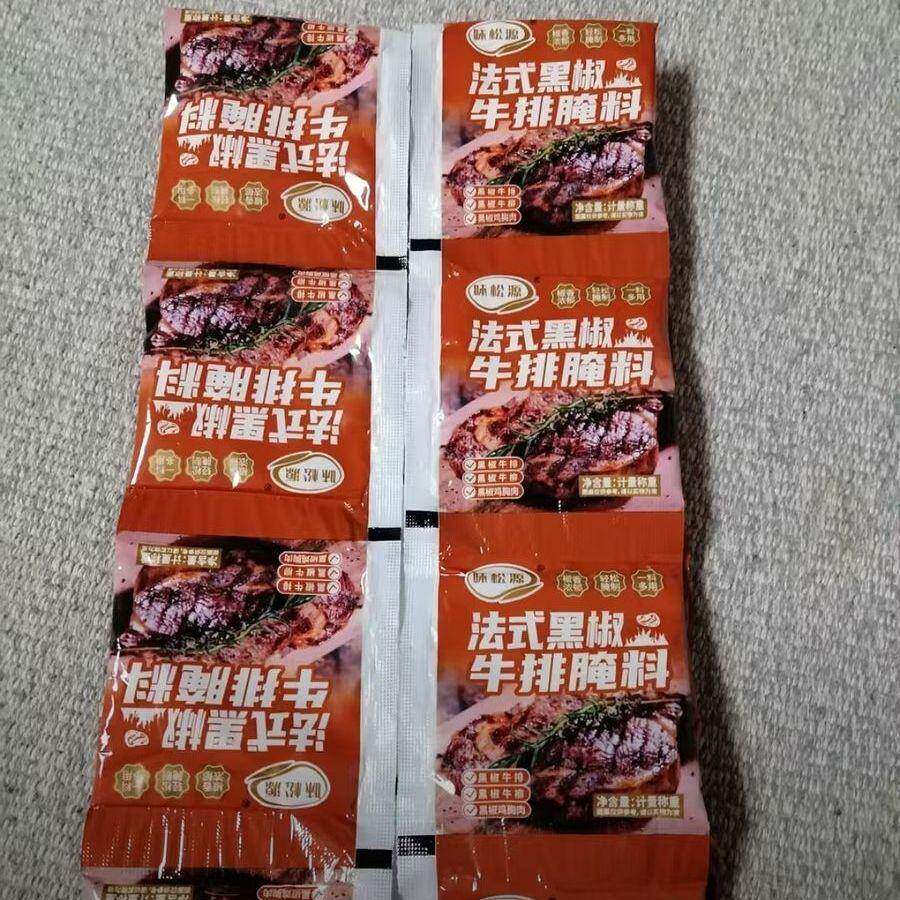 新日期新日期法式黑椒牛排腌料家庭袋装调料粉烧烤羊排鸡排猪排味
