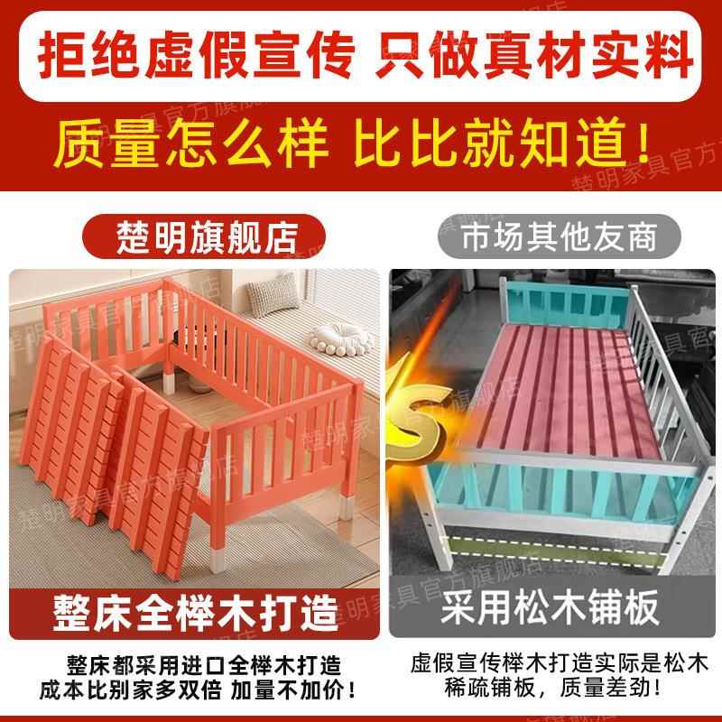全榉木拼见详情接床床儿童全实木床婴儿加宽拼接大床小孩连拼接拼