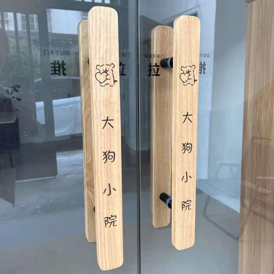 玻璃门拉手定制logo刻字服装店铺肯德基门把手手柄实木INS风扶手图片