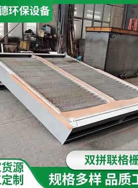 供应双拼联格栅机回转式格栅清污机污水处理用不锈钢格栅除污机