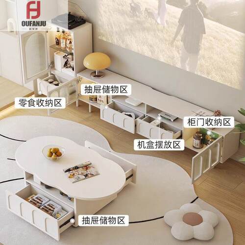 ft法式奶油风电视柜边柜轻奢简约茶几电视柜组合大收纳大小户型客