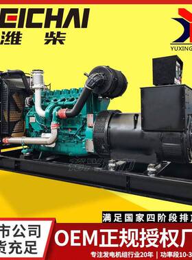 2酒00kw发电机200千瓦柴油发ats控制电机组小区店20发0kw电机组