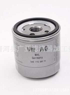 新桑塔纳新捷达朗逸昕锐晶锐机油滤清器汽车滤芯配件04E115561H